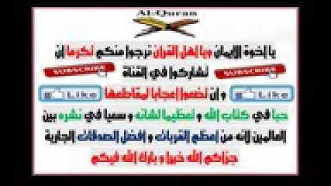 تلاوة خيالية قمة في الروعة للشيخ عبد الباسط سورة المطففين Abdulbasit amazing récitation