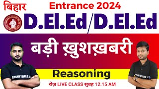 Reasoning Practice set 1 | B.Ed + D.El.Ed Entrance Exam 2024 | Top Questions