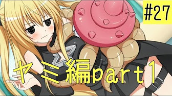 トラブルダークネスゲーム実況動画 Youtube