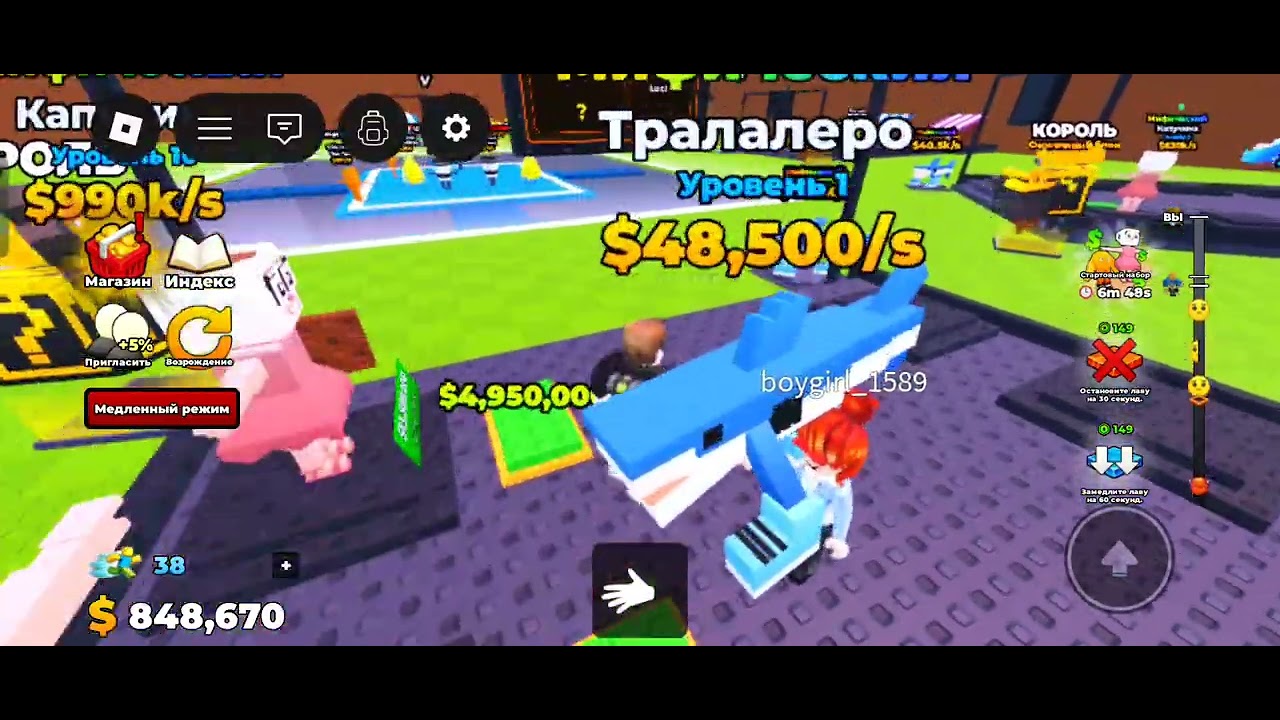 Побег из ямы с лавой брейнрот! В роблокс