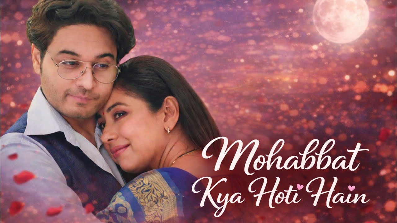 मोहब्बत क्या होती है💕💕।New Romantic song। anupamaserial।starplus।romanticstatus।rupaliganguly ।#MaAn