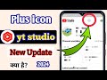 yt studio me plus icon hai kya | yt studio plus icon | yt studio me plus option kya hai