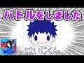 セイジゲームさんとバトルをしました。