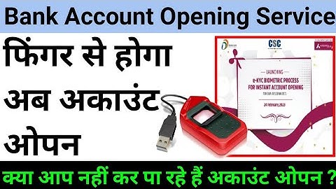 ekyc se axis bank account kaise khole, axis bank e kyc account opening service, csc vle news update