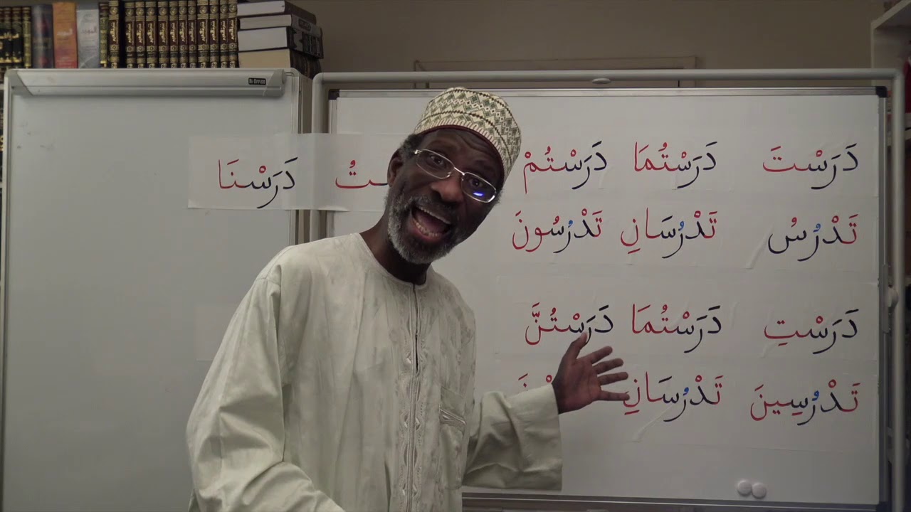 Gateway to Arabic Book Three, Lesson 21: Simple Present Tense Verbs Part 2 - YouTube