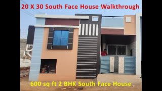 Latest Low Budget 20 X 30 South Face House Walk through || 600 Sq ft house Walkthrough
