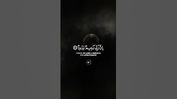 وَاسْتَغْفِرُوا رَبَّكُمْ ثُمَّ تُوبُوا إِلَيْهِ | سورة هود | ماهر المعيقلي