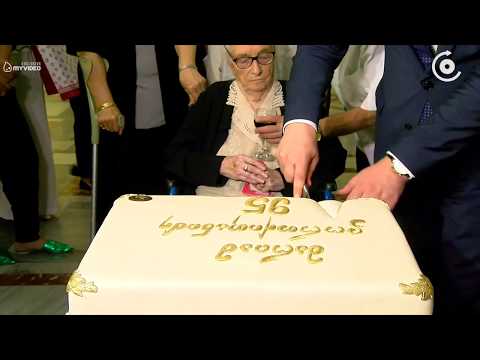 პარლამენტში ისტორიკოს მარიკა ლორთქიფანიძის 95 წლის იუბილე აღნიშნეს   ღონისძიება პარლამენტის თავმჯდომ