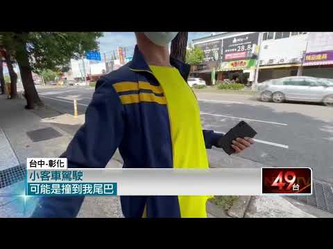 3車連撞！ 台中「砂石車撞轎車、小貨車側翻」 駕駛擦傷受驚