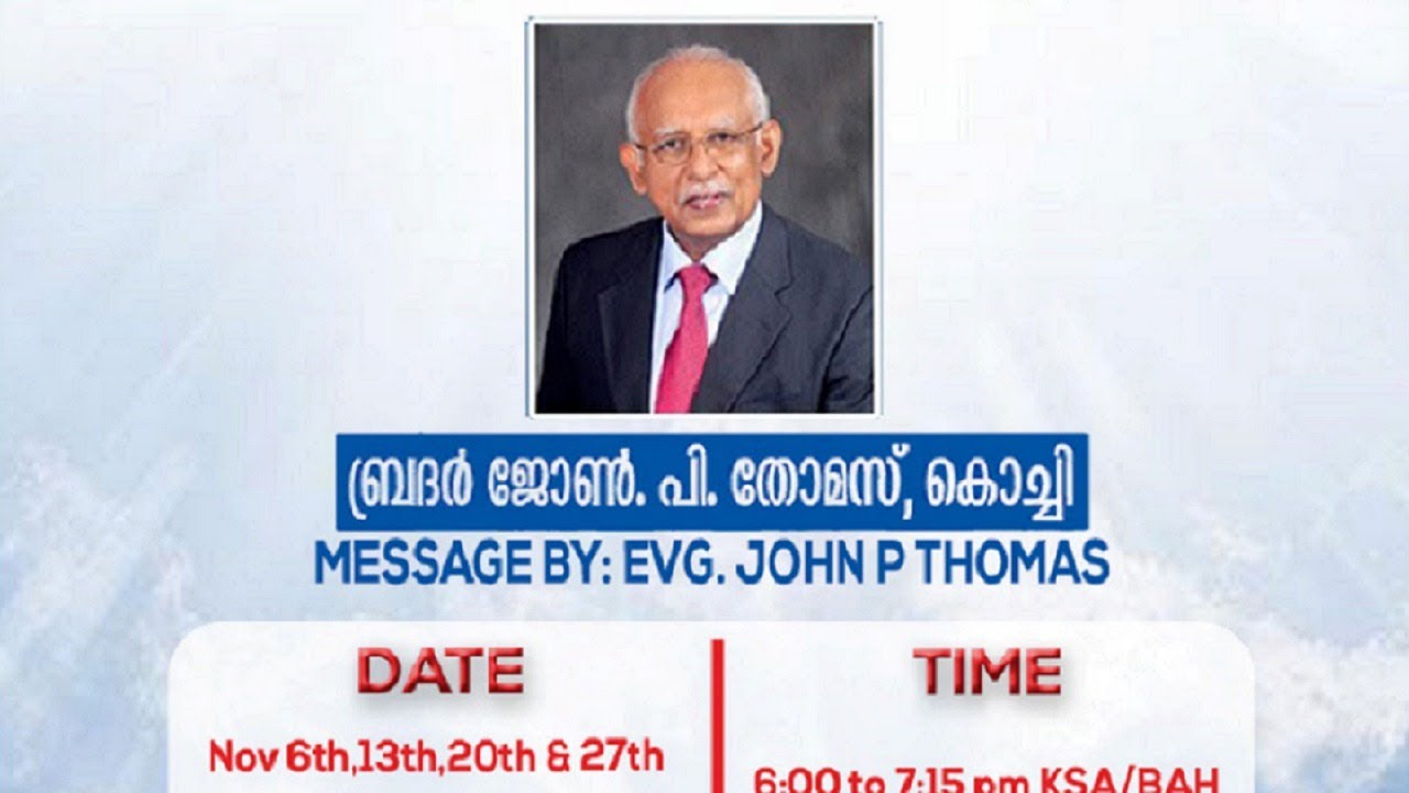 The Second Coming of Jesus Christ & World Events based on Bible Prophecies