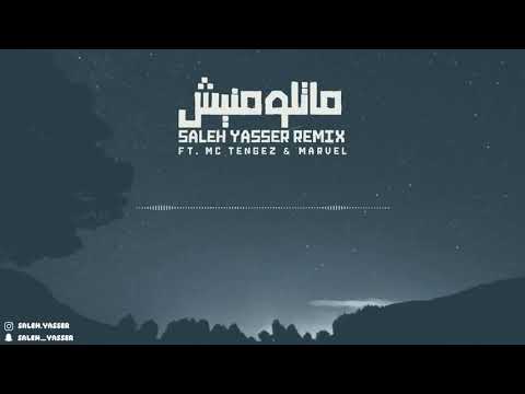متلومنيش نويت الهدره