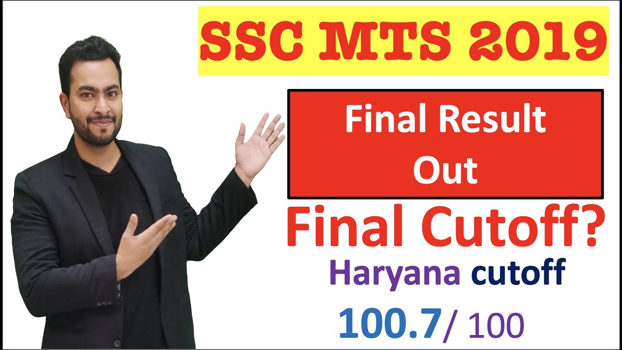 SSC MTS 2019 Final Result Out| Haryana cutoff 100.4 out of 100 🧐