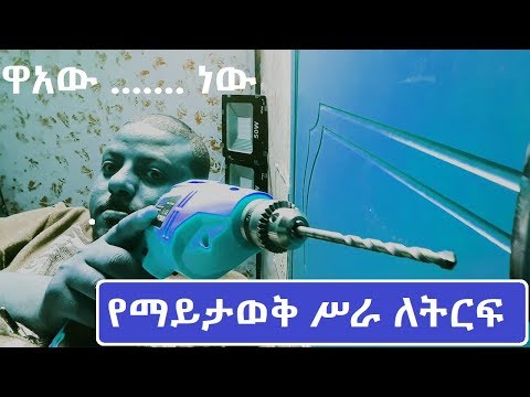 ቪዲዮ: አስፓራጉስ ምንድን ነው?