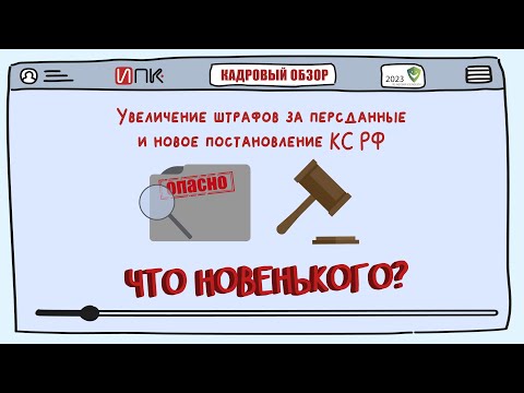 Видео: Выпуск 