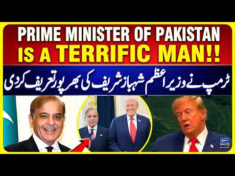 “Pakistan Prime Minister Is a Terrific Man!” | Trump Praises Shehbaz Sharif at UN | Suno News HD