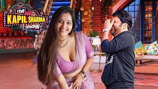 सब लोग सोच रहे है तुम मेरी दूसरी बीवी हो | The Kapil Sharma Show l Full Episode