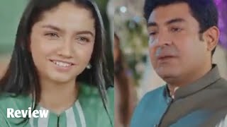 Celebrity Maa Episode 47 | 31th March 2026 | Aina Asif - Ahmed Rafique | Green TV Entertainment Net Worth