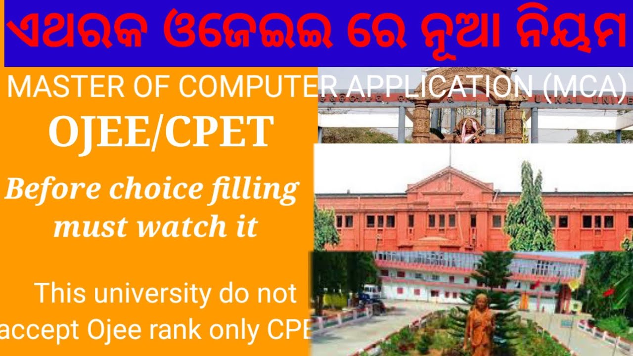 Top Govt University Provides MCA Course under CPET Exam