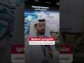 #shorts | مشاريع كبرى تستعرضها «أبوظبي للإسكان» في «أديس 2026»