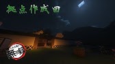 マインクラフト 二刀流でまったりクラフト 5 ゆっくり実況 Youtube