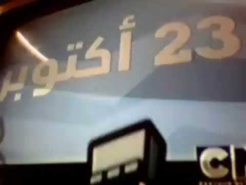 Cartoon Network Arabic Frequency Change Promo 2011 إعلان تغير قناة كرتون نتورك بالعربية