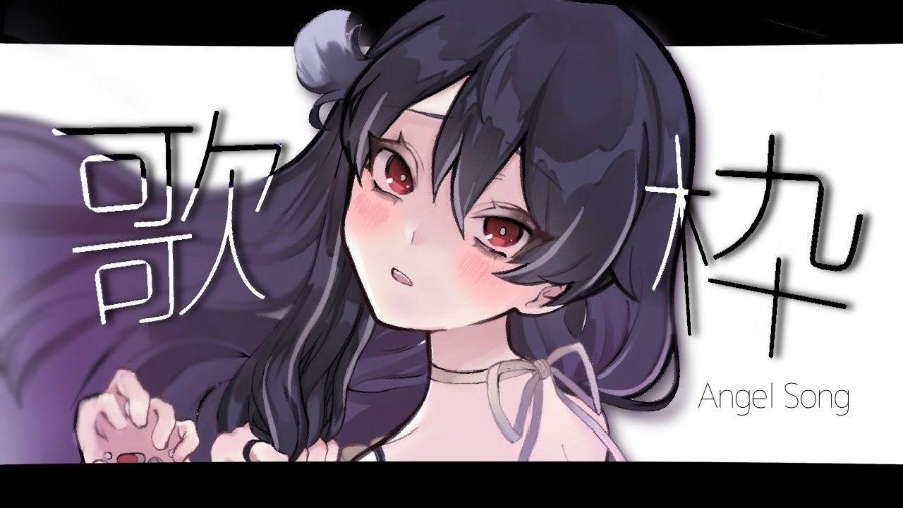 【#karaoke  #singing  #vtuber  】歌う配信【#初見歓迎 】