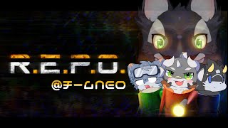 【チームNEO】お宝回収に行くぞ！【ケモV/うたかたカオル】