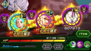 EZA LR Super Buu Is Crazy