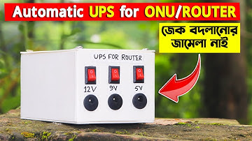 Automatic UPS Making For Wi-Fi ROUTER/ONU At Home in BANGLA (JLCPCB)