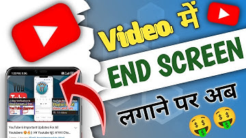 Youtube video me end screen kaise lagaye | how to add end screen on YouTube video | @akhileshtechgyan 😱