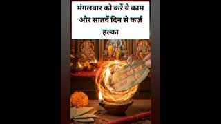 JAI MAHAKAAL #entertainment #bollywood #movie #music #song #motivation #eyes #dalalstreet