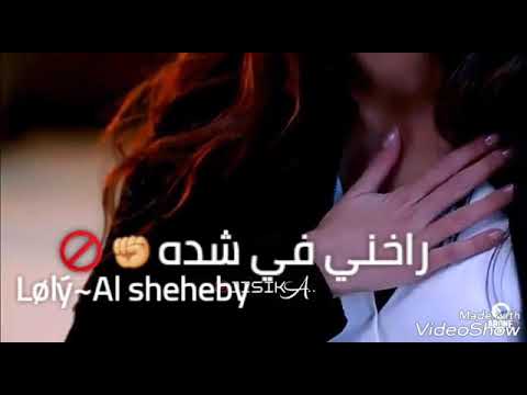 خلاني بروحي وعدا