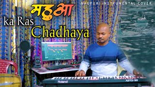 Mahua Ka Ras    Nagpuri Instrumental Cover  Alice Bage  Roland Xps 10