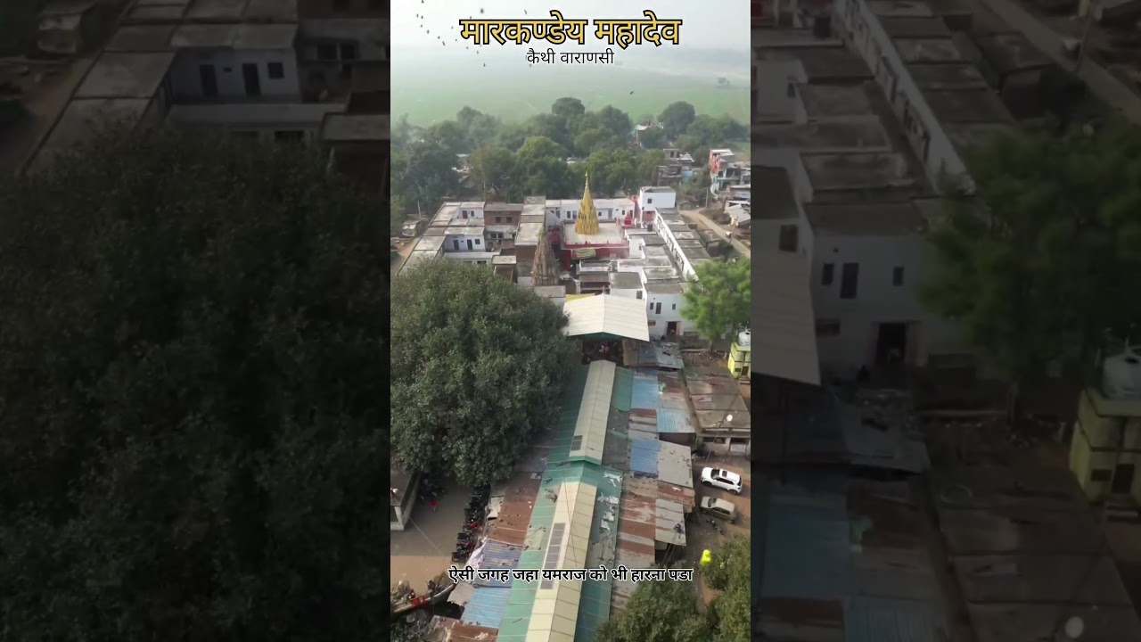 Marakandey mahadev temple drone video