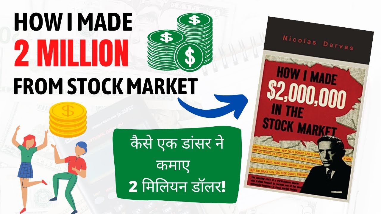 how-i-made-2-million-dollar-in-the-stock-market-by-nicolas-darvas-i