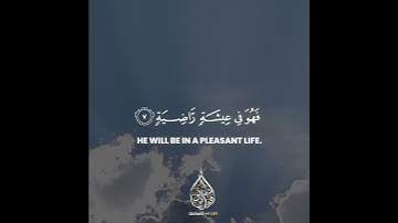 سورة القارعة - راحة نفسية 🤍 شريف مصطفى Surah Al qariah