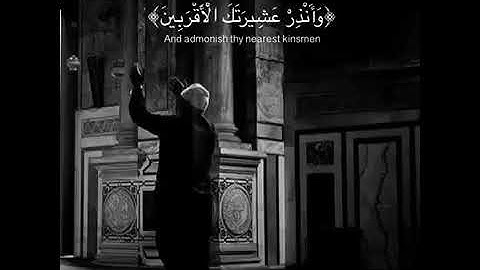 اخفض صوت العالم وارفع صوت القرآن💜💓 القارئ رعد الكردي 🌹