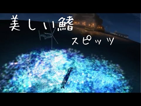 劇場版『名探偵コナン 黒鉄の魚影(サブマリン)』主題歌／美しい鰭 - スピッツ【歌ってみた】