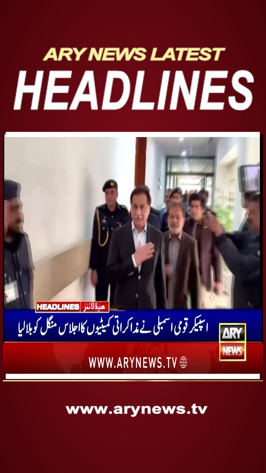#4pmheadlines #pecaact #bilawalbhutto #negotiations #pti #govt #salmanakramraja #shorts