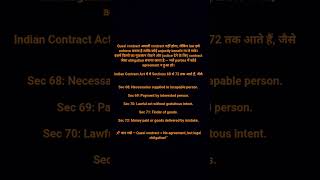 quasi contract  | indian contract act 1872 |