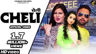 Cheli (Full Video) - Renuka Panwar | Naveen Naru | New Haryanvi Song 2020 | Chandani Records