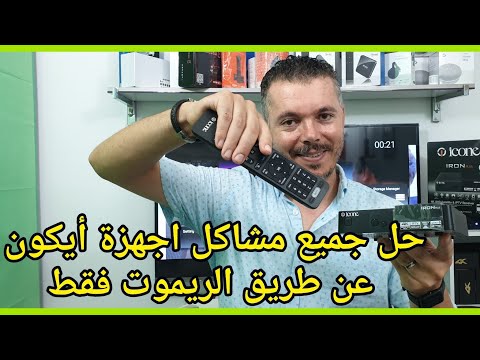 فيديو: كيفية إزالة برنامج (بالصور)