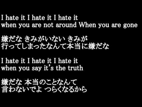 【弾き語ってみた！】I Hate it　/　ELLEGARDEN