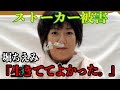 【衝撃】堀ちえみの離婚裁判がヤバすぎる...!壮絶な闘病生活・再婚相手との馴れ初めに一同驚愕【芸能】