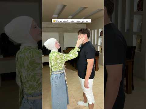 جوزي بدو ترباية من اول وجديد