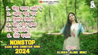 NON STOP Sadri Masihi Song Collection || Non Stop Sadri Christian Song || Singer - Alisha Aline Minz