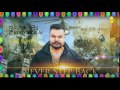 Never Step Back || Banny Dhindsa || Full Audio Song || SKY TT CDs Records