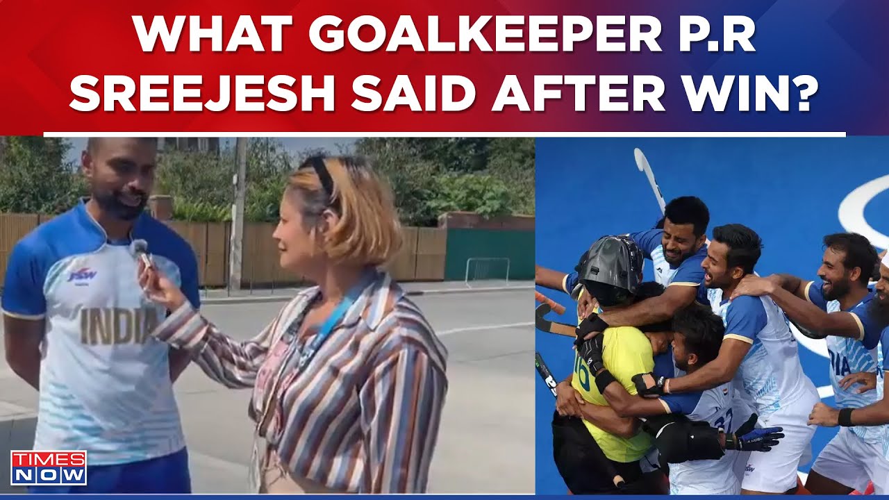 Hockey Goalkeeper P.R Sreejesh Exclusive After Defeating Great Britain, Calls It 'Great Victory'