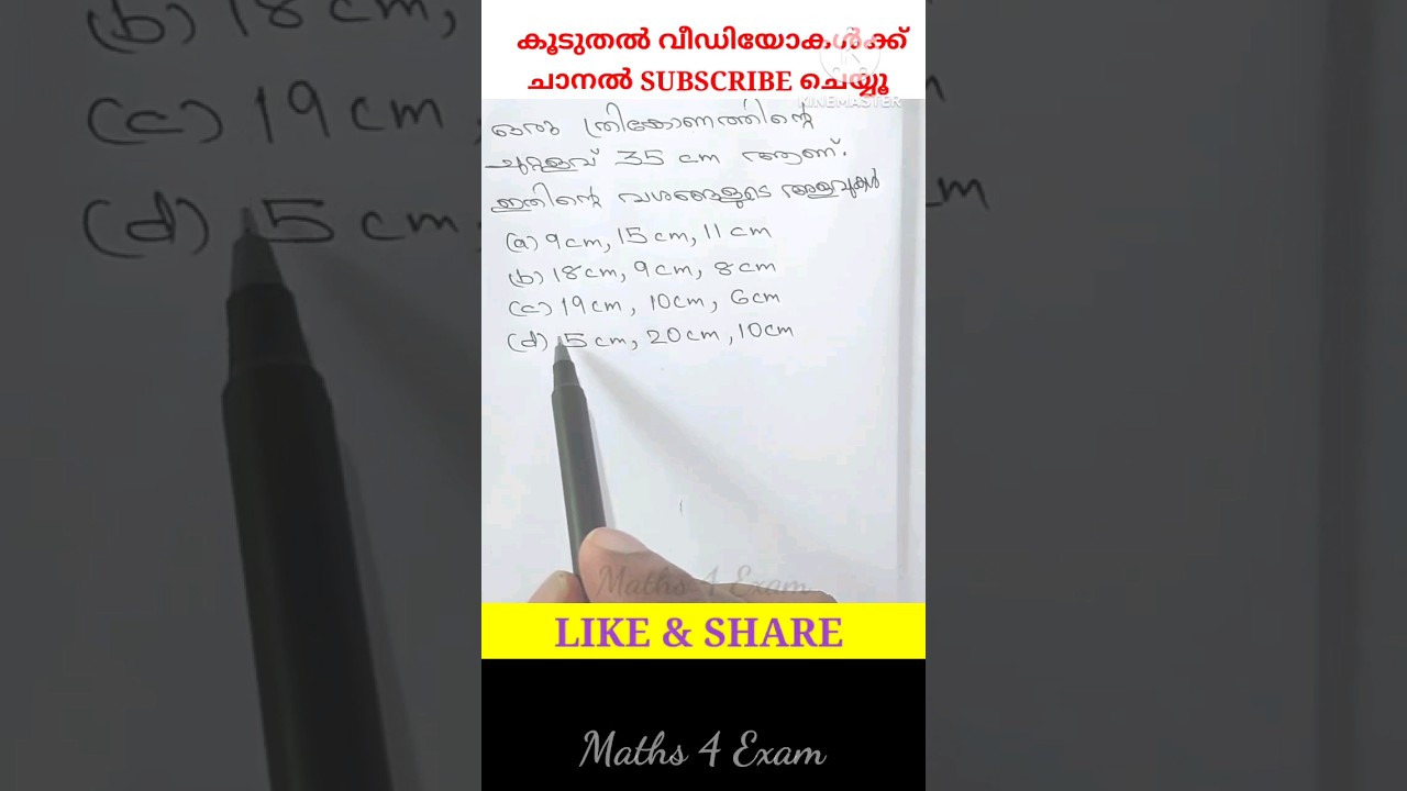 590. KTET CATEGORY 2 Maths Qn. 