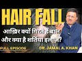 Understanding hair fall causes treatments and prevention